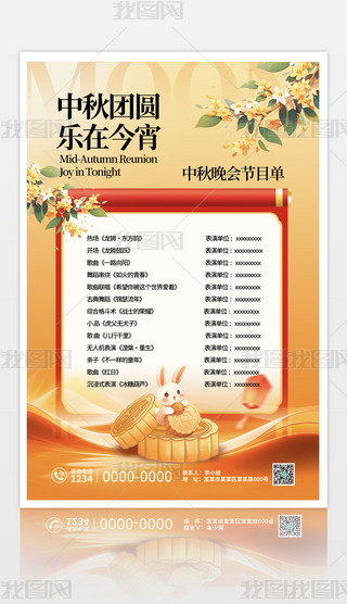 ԭ(chung)sɫ2025﹝(ji)(ji)ĿՈ