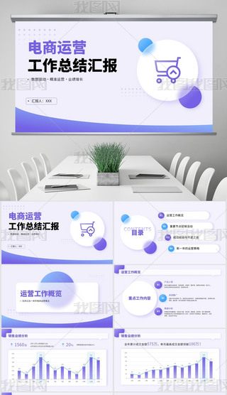 ɫu׃L(fng)\(yn)I(yng)Y(ji)PPT