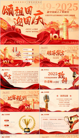 gȇ(gu)cϲӭ(gu)c(dng)߄PPTģ