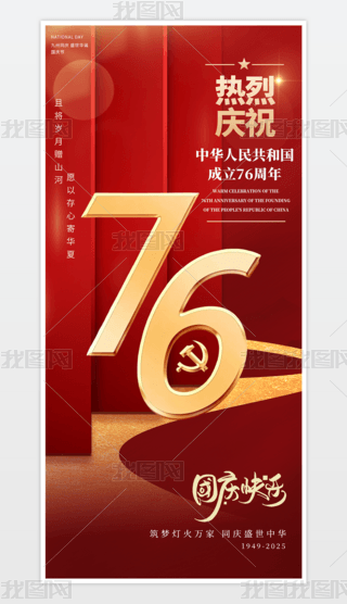 tɫЇ76ʮһc(ji)ʮһ