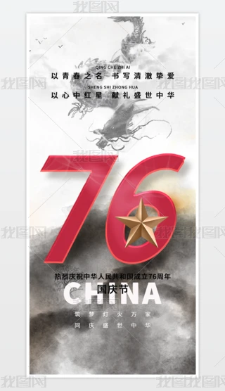 tɫЇ76ʮһc(ji)(bo)ʮһ(bo)