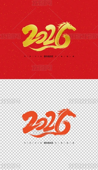 2026(chung)ˇg(sh)Rˇg(sh)