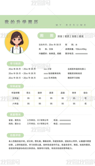 \Gɫ{(dio)W(xu)(g)˺(jin)vģ10׌ώӡ