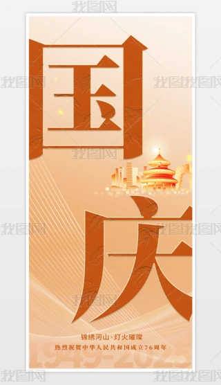 Ї76ʮһc(ji)(bo)ʮһ(bo)