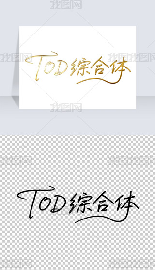 TODCw(sh)ëP֌(xi)̽ˇg(sh)wO(sh)Ӌ(j)