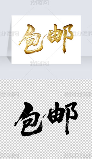 ]ëP֌̽ˇg(sh)wO(sh)Ӌ(j)