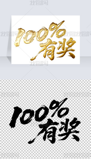 ٷְ100%ЪëP֌̽ˇg(sh)wO(sh)Ӌ