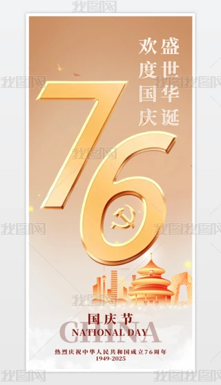 Ї76ʮһc(ji)(bo)ʮһ(bo)