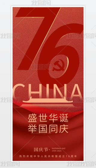 Ї76ʮһc(ji)(bo)ʮһ(bo)