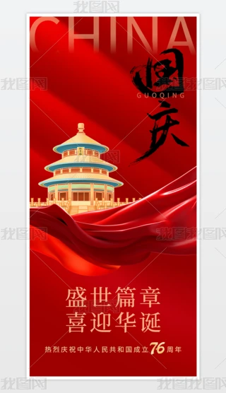 Ї76ʮһc(ji)(bo)ʮһ(bo)