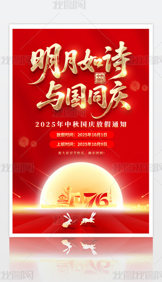 tɫ2025cż֪ͨO(sh)Ӌ