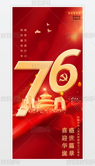 Ї76ʮһc(ji)(bo)ʮһ(bo)