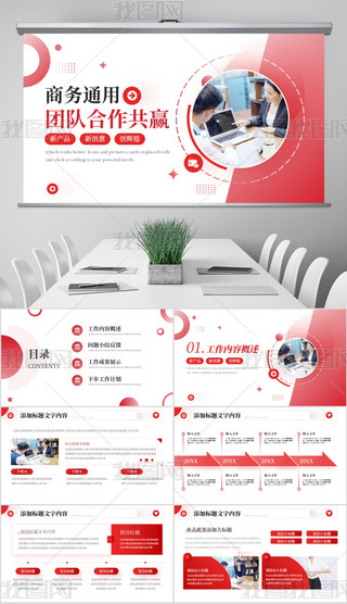 tɫ̄(w)I(y)F꠺Ӗ(xn)PPTģ