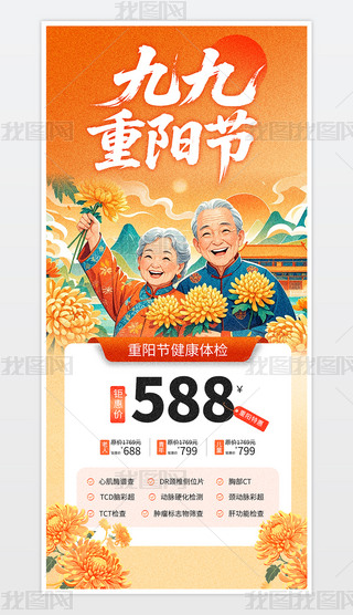 (yng)(ji)֙C(j)(bo).psd