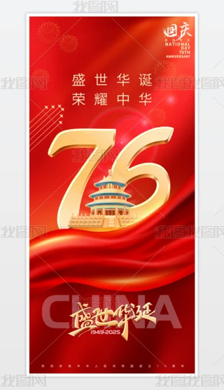 Ї76ʮһc(ji)(bo)ʮһ(bo)