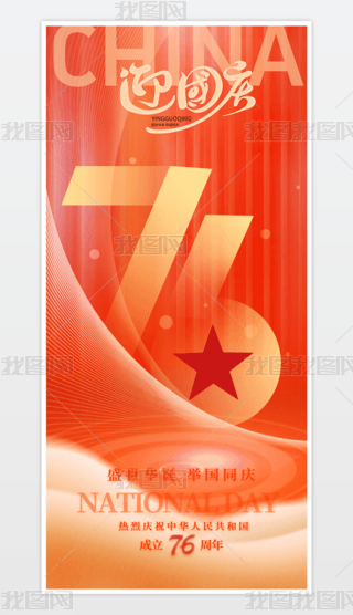 Ї(gu)76ʮһ(gu)c(ji)(bo)ʮһ(bo)