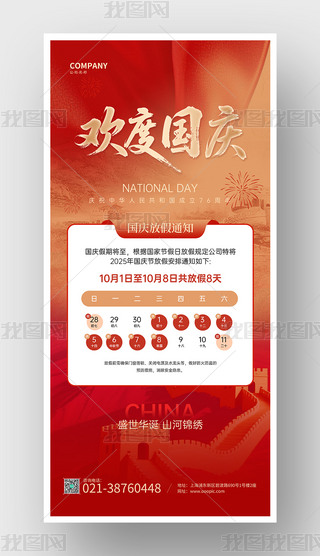 tɫʮһ(gu)c(ji)ż֪ͨ(bo)O(sh)Ӌ(j)