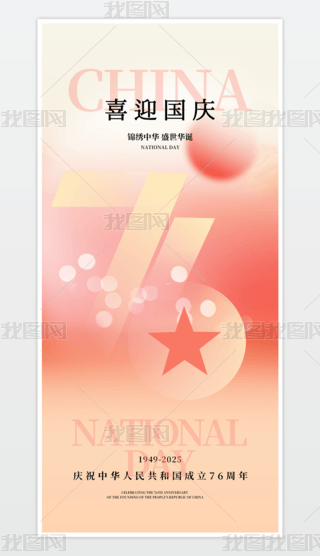 Ї76ʮһc(ji)(bo)ʮһ(bo)