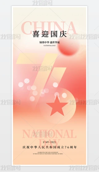 Ї76ʮһc(ji)(bo)ʮһ(bo)