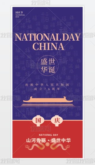 Ї76ʮһc(ji)(bo)ʮһ(bo)