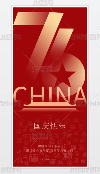 Ї76ʮһc(ji)(bo)ʮһ(bo)