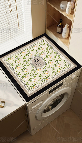 ʽLͲϴC(j)w|_汣o(h)|ˮm