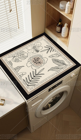 ʽLͲϴC(j)w|_汣o(h)|ˮm