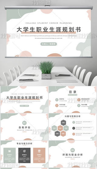 СºsLWI(y)Ҏ(gu)PPT