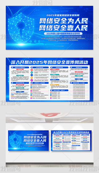 2025ҾW(wng)j(lu)ȫչ