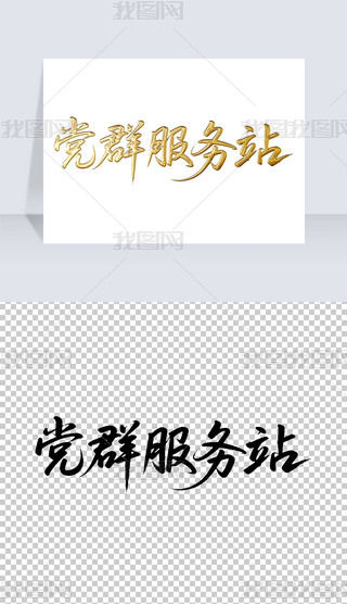 hȺ(w)վ(sh)ëP֌(xi)̽ˇg(sh)wO(sh)Ӌ(j)