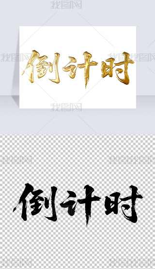 ӋrëP֌̽ˇg(sh)wO(sh)Ӌ