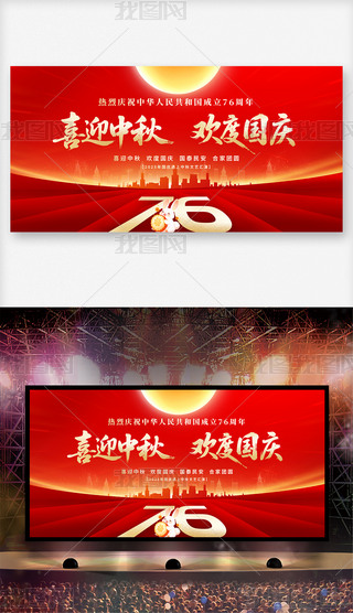 ϲӭgȇ(gu)c(gu)c76չ屳