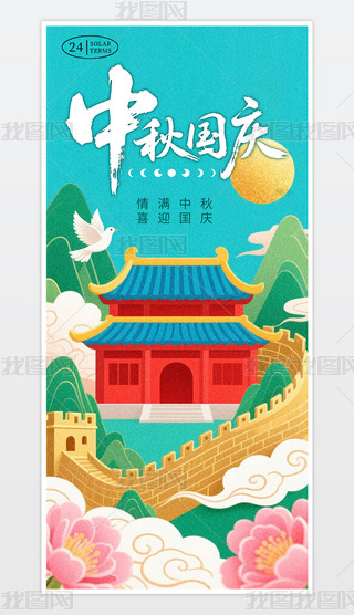 (jin)s(gu)c֙C(j)(bo).psd