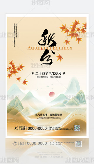 ԭ(chung)(jin)sЇL(fng)ʮĹ(ji)(bo)ģ