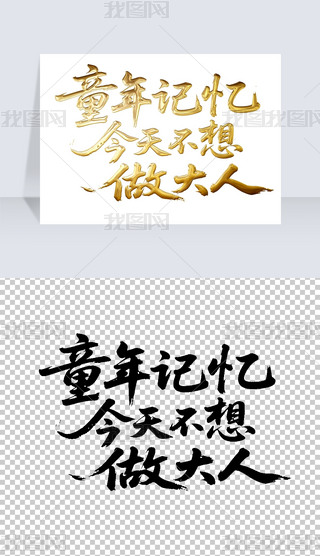 ͯӛ첻˕(sh)ëP֌(xi)̽ˇg(sh)w