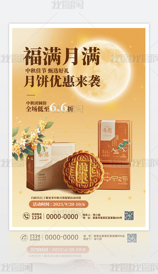 ԭ(chung)s2025﹝(ji)N(dng)(bo)ģ