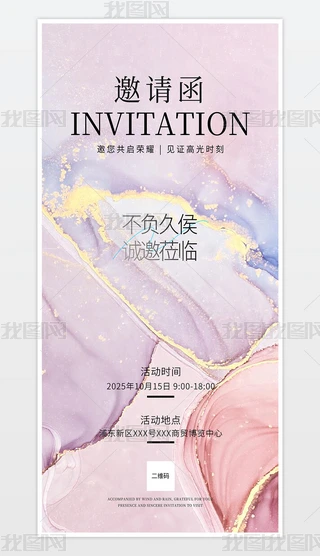 I(y)Ո(dng)Ո(hu)hՈ(bo)