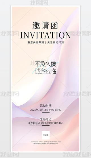 I(y)Ո(dng)Ո(hu)hՈ(bo)