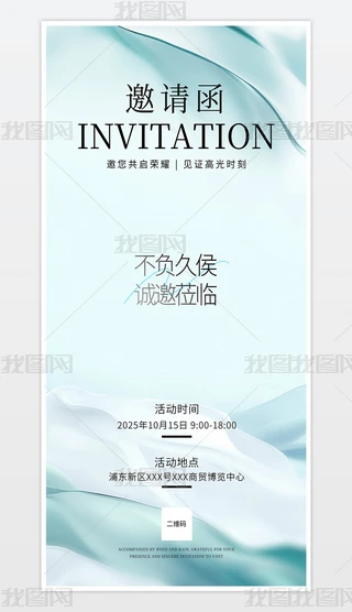 I(y)Ո(dng)Ո(hu)hՈ(bo)