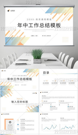 {(ln)ɫб(jin)sL(fng)йY(ji)R(bo)PPTģ