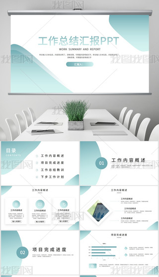 {(ln)ɫ(jin)sL(fng)Y(ji)R(bo)PPTģ