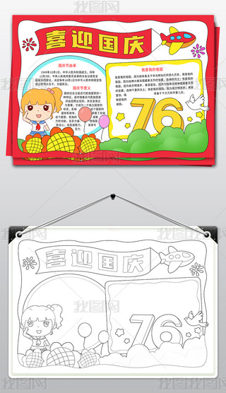 ϲӭgȇcֳ(bo)ģڰ׾c(ji)С(bo)