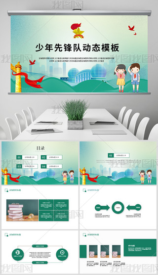 (du)Th(du)(du)ίxpptģ