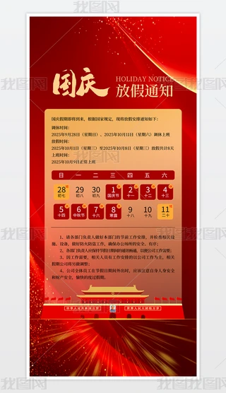 tɫ2025c(ji)ż֪ͨ(bo)