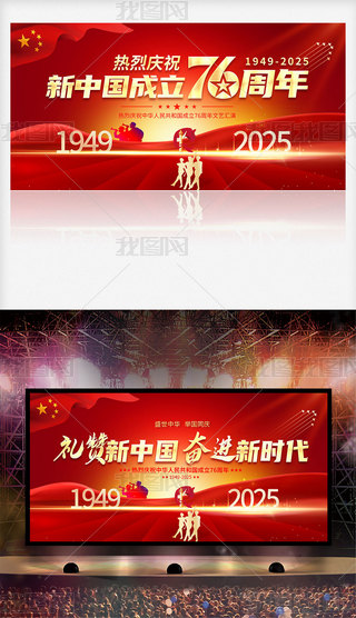 2025cףc76_ʮһc(ji)չ