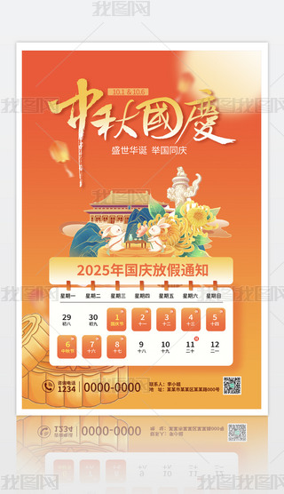 ԭ(chung)(jin)sȼtɫ(gu)cż֪ͨ(bo)O(sh)Ӌ(j)ģ