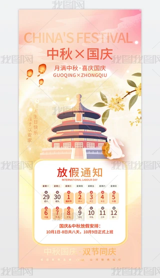 ӭc(gu)c(ji)ż֪ͨ(bo)