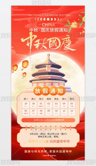 ӭc(gu)c(ji)ż֪ͨ(bo)