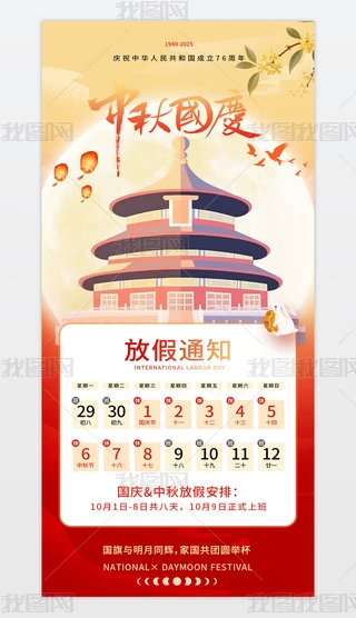 ӭc(gu)c(ji)ż֪ͨ(bo)