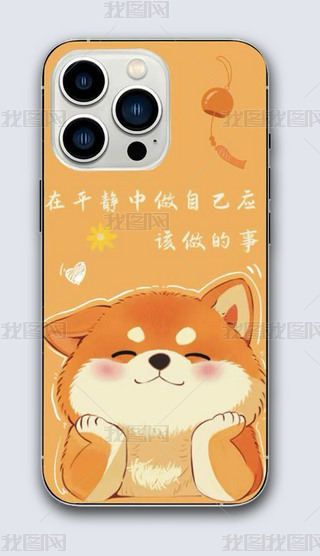 ԭ(chung)Lɐ֙CϵС񹷈D-(qun)